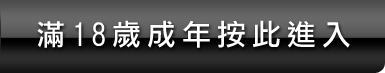 av女優色情片